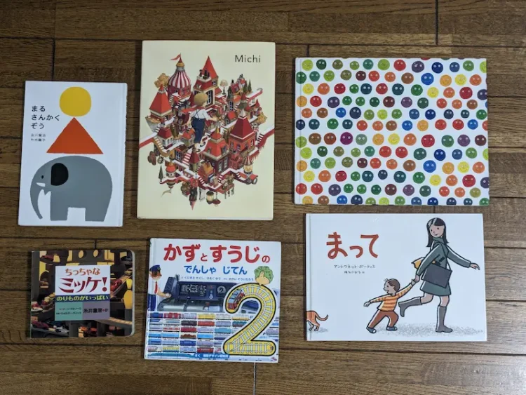 大きさバラバラな絵本たち