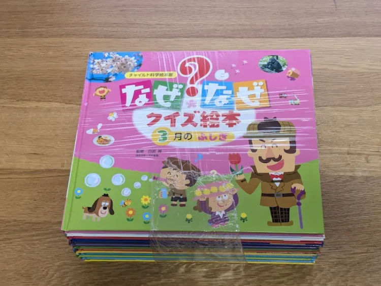 十字にくるむ