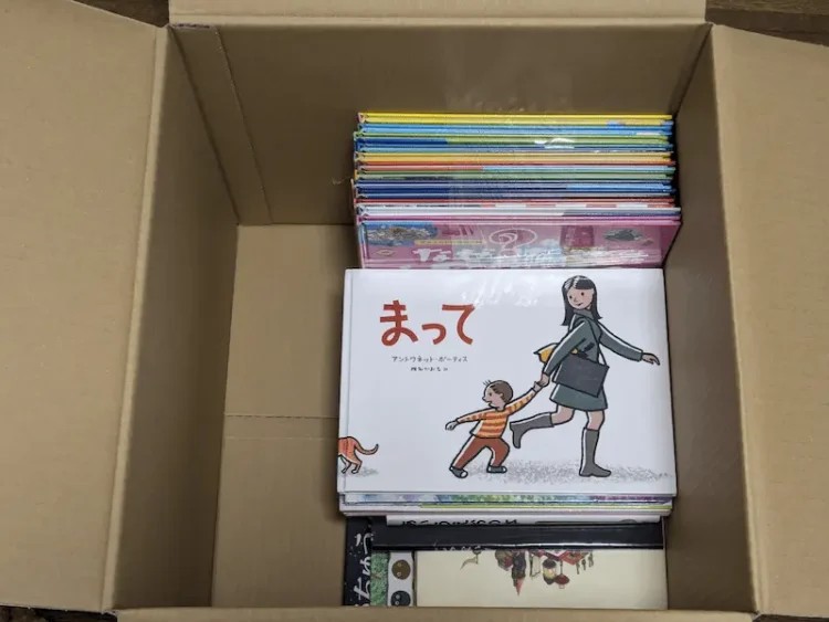 大きいものから平積みにして入れる
